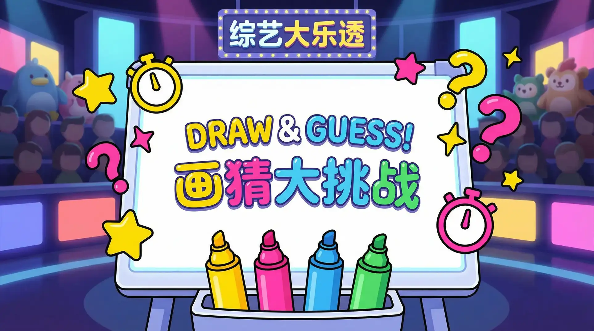 教父探花 综艺日历插画